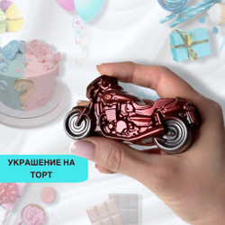Шоколад фигурный  Мотоцикл