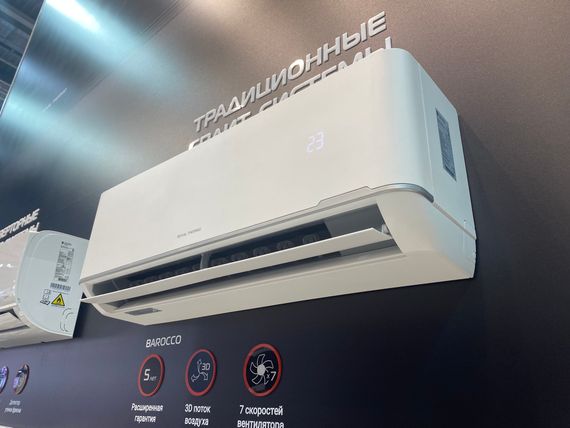 Сплит-система Royal Thermo Barocco RTB-12HN8_V2 комплект