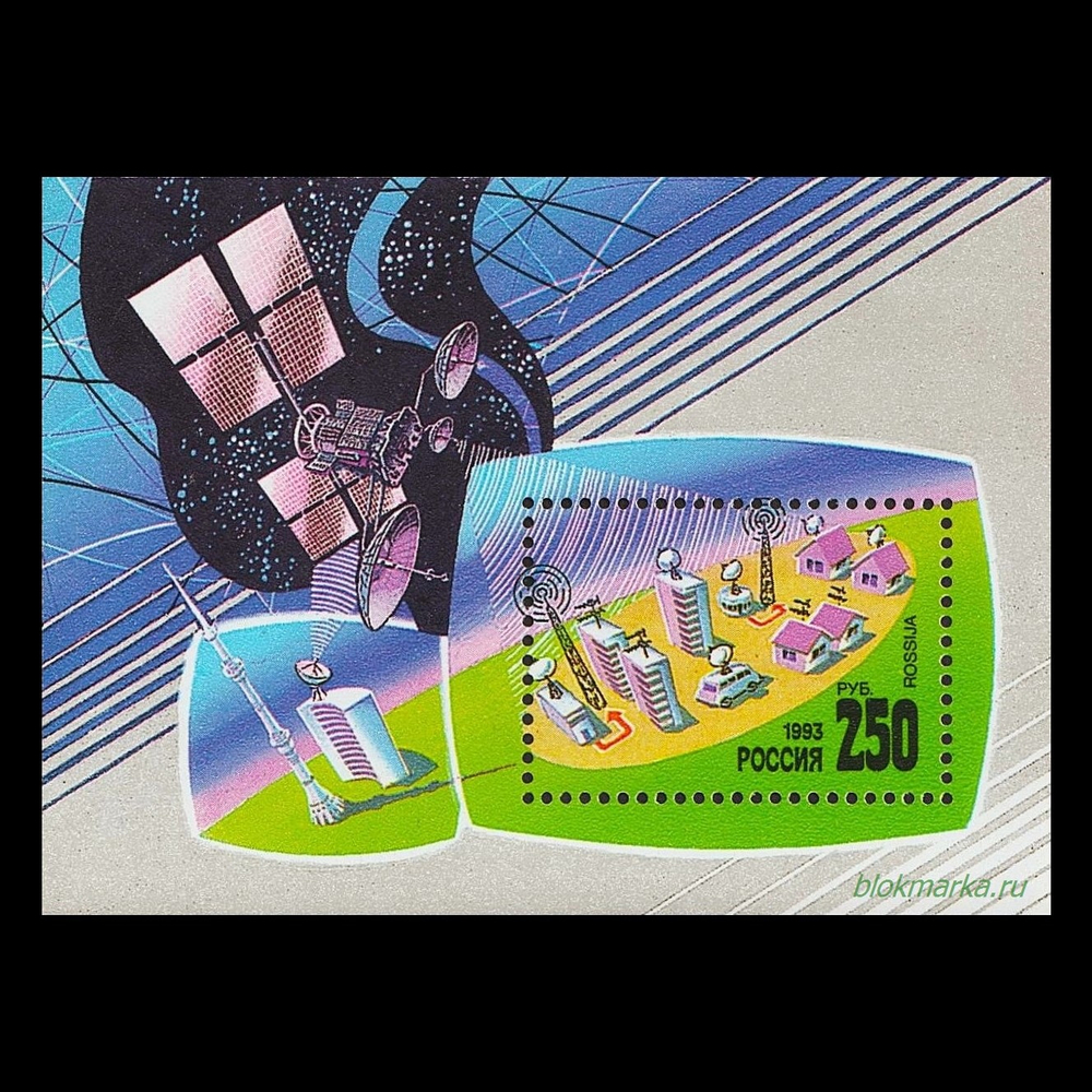 Россия 1993 г № 87 (4) Космическое телевидение Чистый Блок MNH **