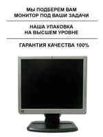 Мониторы 19 дюймов квадратные разных брендов и моделей