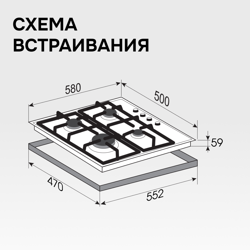 Газовая варочная панель Zigmund & Shtain GN 98.61 S