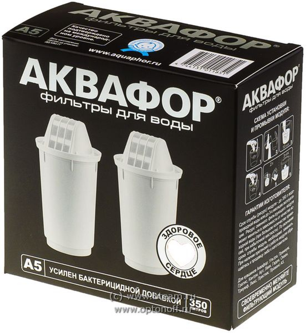Комплект 2х картриджей Аквафор А5 бактерицидный