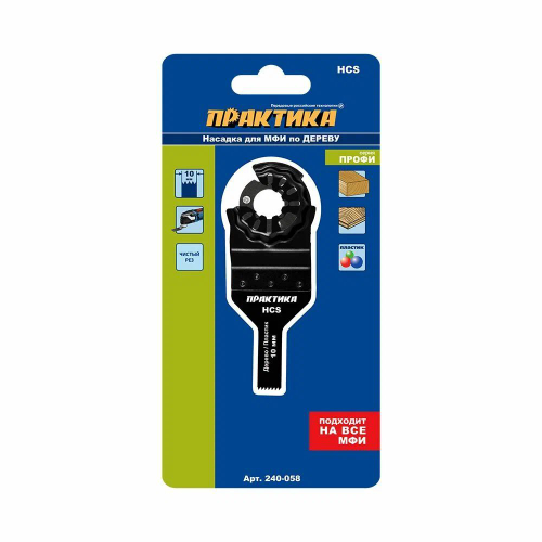 Насадка для МФИ по дереву Профи 10мм HCS ПРАКТИКА