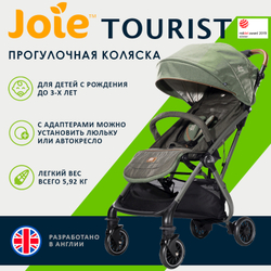 Прогулочная коляска Joie Tourist
