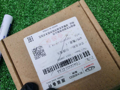 Камера задняя Chery Tiggo 7 Pro (2020-2024)