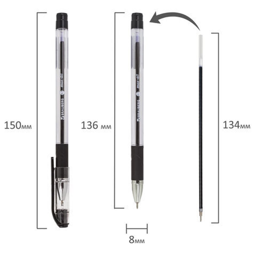 Ручка шариковая масляная с грипом BRAUBERG "Max-Oil", ЧЕРНАЯ, игольчатый узел 0,7 мм, линия письма 0,35 мм, 142142