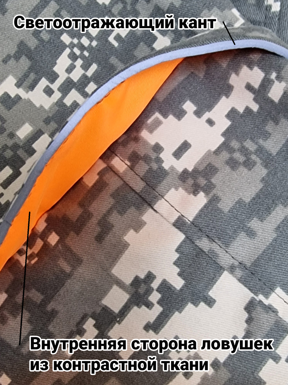 Костюм Антигнус-Люкс (Палатка)