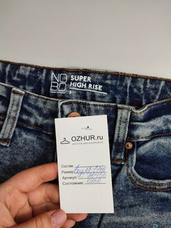 Джинсы Nobo стильные на 12-14 лет