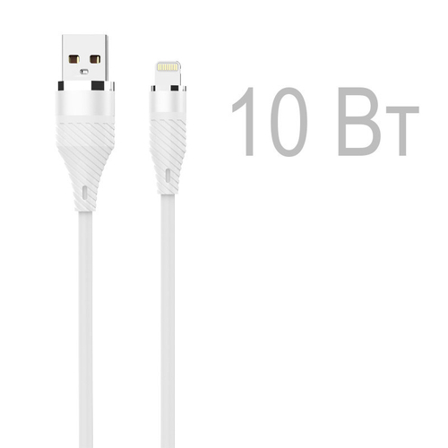 Кабель Energy ET-49 PRO USB/Lightning (для продукции Apple), белый