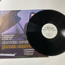 Винтажная виниловая пластинка LP С. Рахманинов, С. Прокофьев, Ф Крейслер, Екатерина Саранцева Фортепиано Ekaterina Sarantseva Piano (СССР 1990)