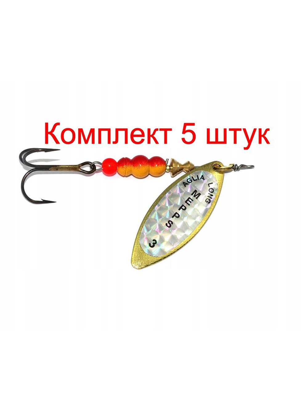 Блесна для рыбалки вращающаяся Mepps AGLIA LONG RAINBO