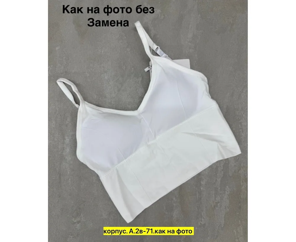 Топ 7391641 Fabrika