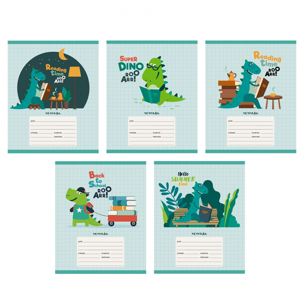 Тетрадь А5 12л., клетка, Канц-Эксмо, скрепка, мелованная картон, "Динозаврики", 5 дизайнов
