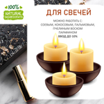 Золотой секрет, отдушка для свечей и мыла