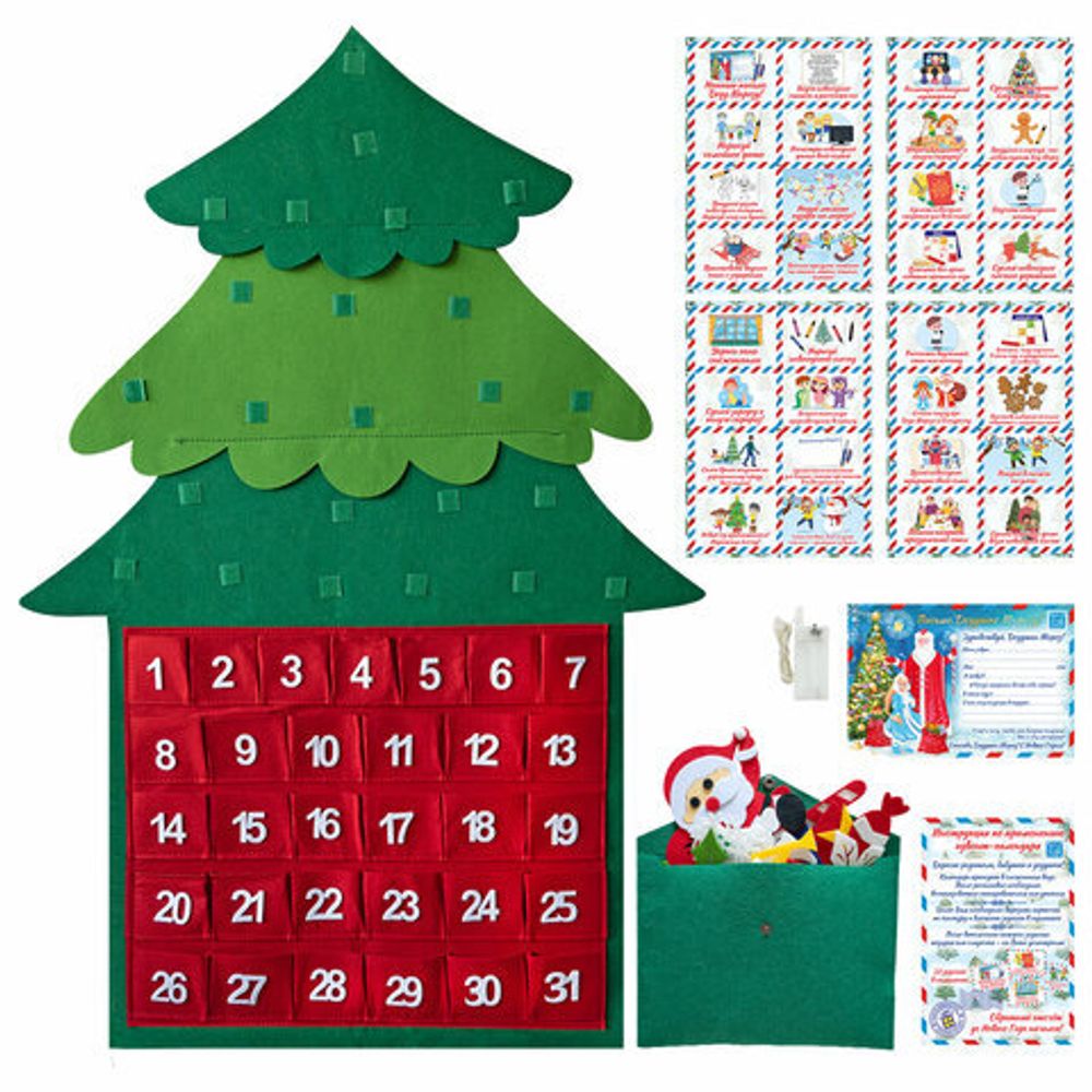 Фетровый адвент-календарь 100x50 см, 24 украшения, 31 задание + 1 в подарок, 3 м гирлянда, ЗОЛОТАЯ СКАЗКА, 592140