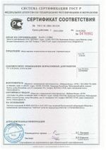 Маска марлевая многоразовая