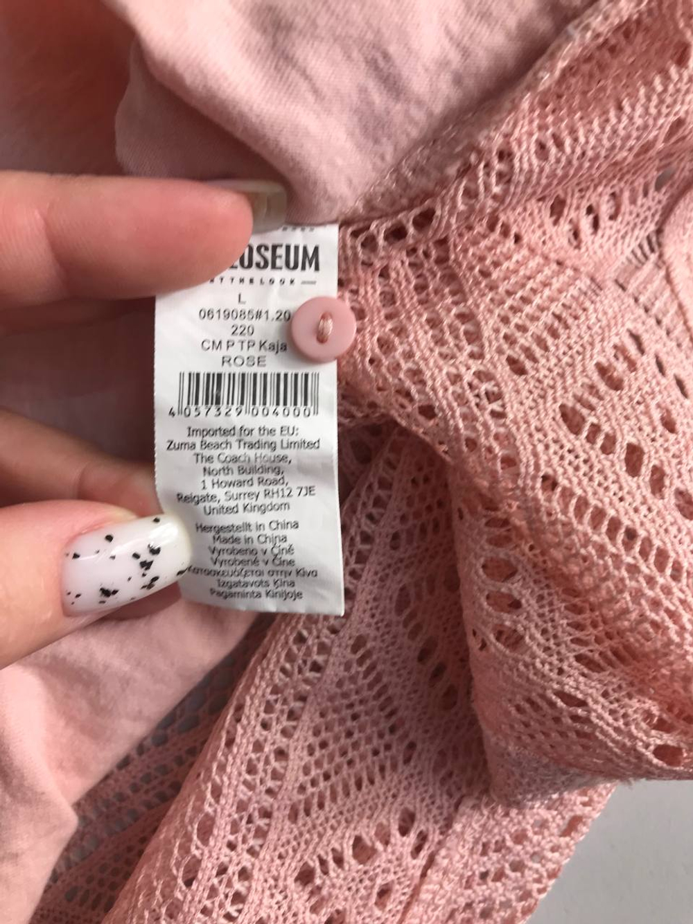 Топ ажурный, маркировка L, визуально на 48 размер