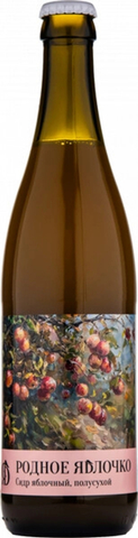 Сидр Родное Яблочко Ветер Полусухой / Rodnoe Yablochko Veter Semi-Dry 0.5 - стекло