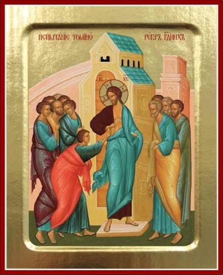 Икона Испытание апостола Фомы на дереве: 125 х 160 (Синопсисъ)