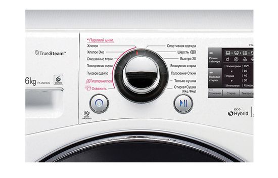 Стиральная машина LG F-14A8RDS
