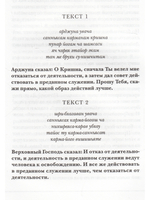 Прощай, карма. Семинар по 5 гл. "Бхагавад Гиты"
