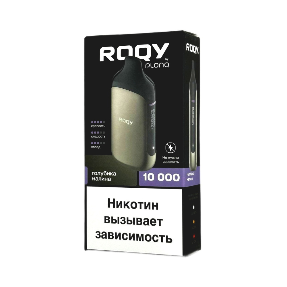 Roqy M10000 Голубика-малина 10000 затяжек 20мг Hard (2% Hard)