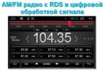 Магнитола для Hyundai Tucson 2016-2018 - Kuberg KR-8101-S9 на Android, SIM-слот