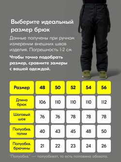 Горнолыжный костюм мужской зимний темно-серого цвета 372TC