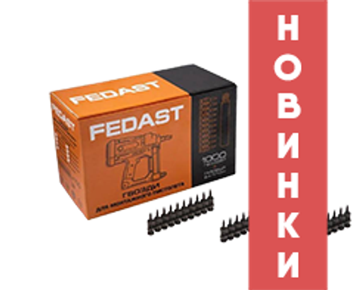 Новинки Новинки
