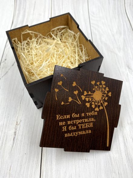 Коробка 0913-8