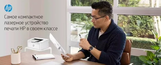 Принтер лазерный HP LaserJet M111a