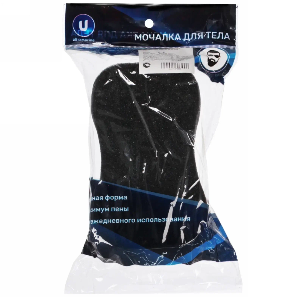 Губка для тела двухсторонняя «Для Мужчин», цвет черный, 18*10*5см ( Ultramarine)✦