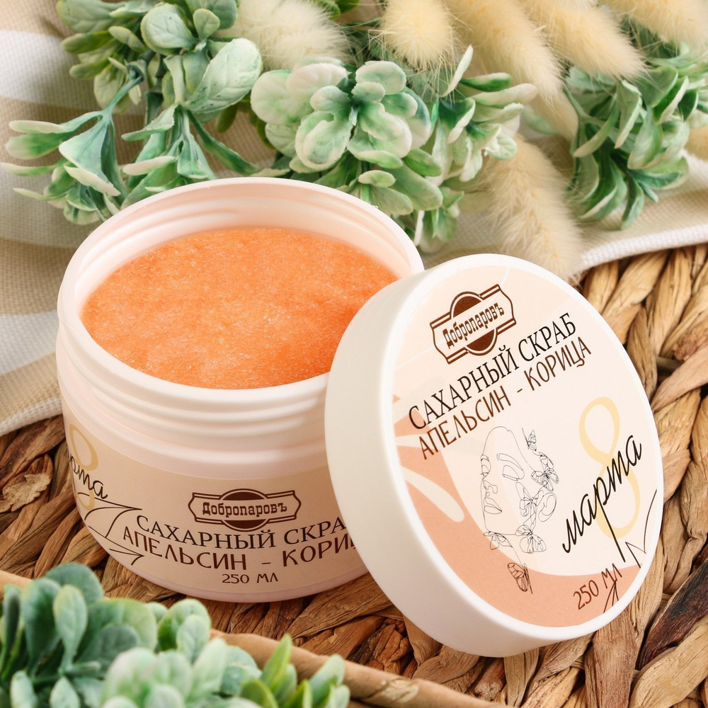 Сахарный скраб для тела Апельсин-корица - 250 мл. (Цвет: не задано)