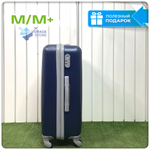 Средний чемодан King of King, Темно-синий, M