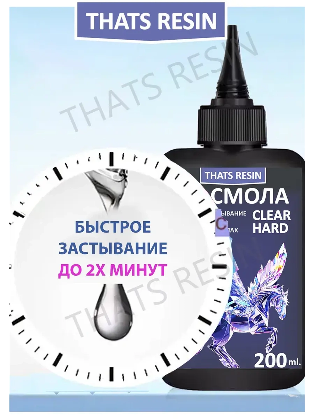 эпоксидная смола набор для творчества 100 гр уф смола