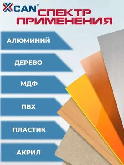 Фреза концевая однозаходная XCAN 3,175х2х17х38 мм