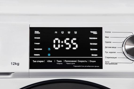 Стиральная машина HIBERG i-DDQ6A - 1214 W