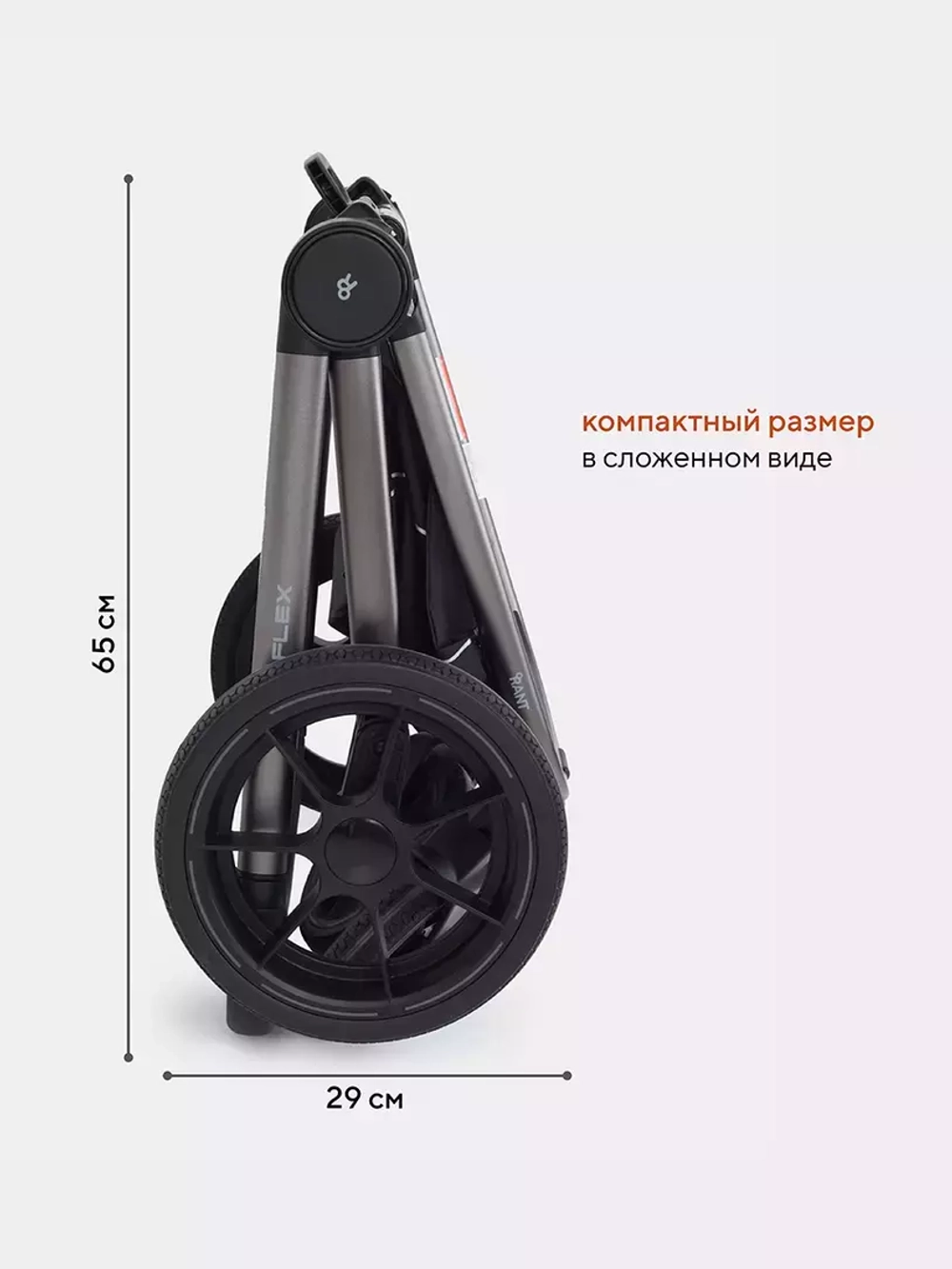 Коляска детская RANT "FLEX PRO" RA099 Grey (2023)