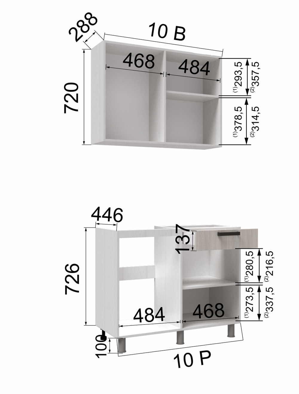 Кухня КАЛЬЯРИ готовое решение 1м
