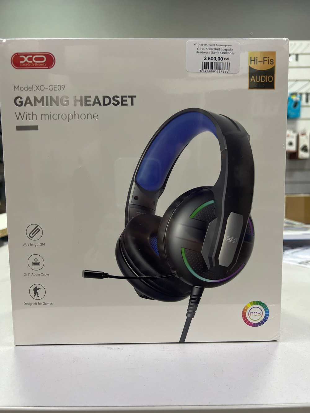 Наушники Мониторные GE-09 Static RGB Long Mic Headworn Game Earphones USB+3.5 (with adapter cable)