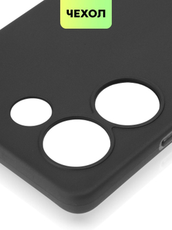 Чехол BROSCORP для Tecno Camon 20 Pro 4G (арт.TCN-C20PRO-COLOURFUL-BLACK )