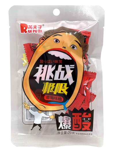 Кислая и освежающая карамель Rui Fu Zi со вкусом Клубники 400 г