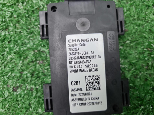 Датчик слепых зон Changan Uni-V (2022-н.в.)