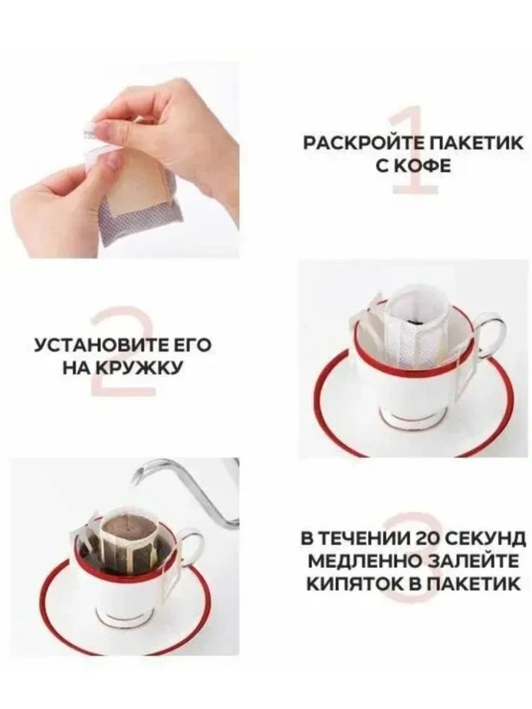 Кофе молотый UCC Green label в дрип-пакетах 18 шт x 4 шт