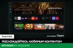 Телевизор Samsung QE75QN85CAUXRU яркое серебро