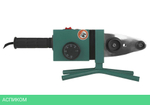 Аппарат для сварки труб Sturm! TW7219