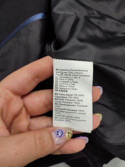 Жакет Oodji классический 44 размер