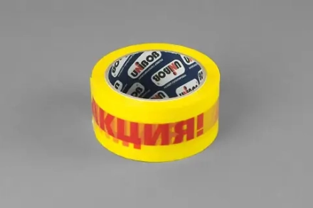 Скотч жёлтый 5смх66м с красным логотипом "Акция"