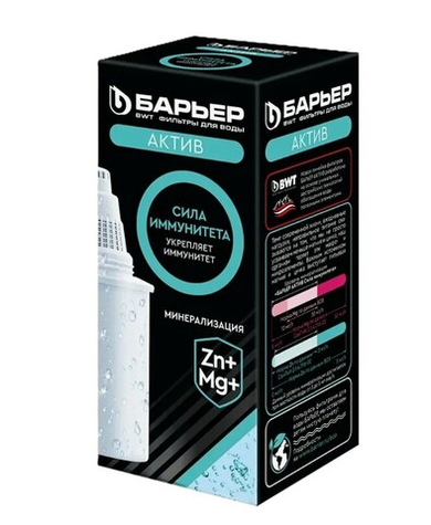 Барьер "Актив Сила Иммунитета" Сменная кассета