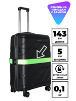 500 / Ремень на чемодан с кодовым замком